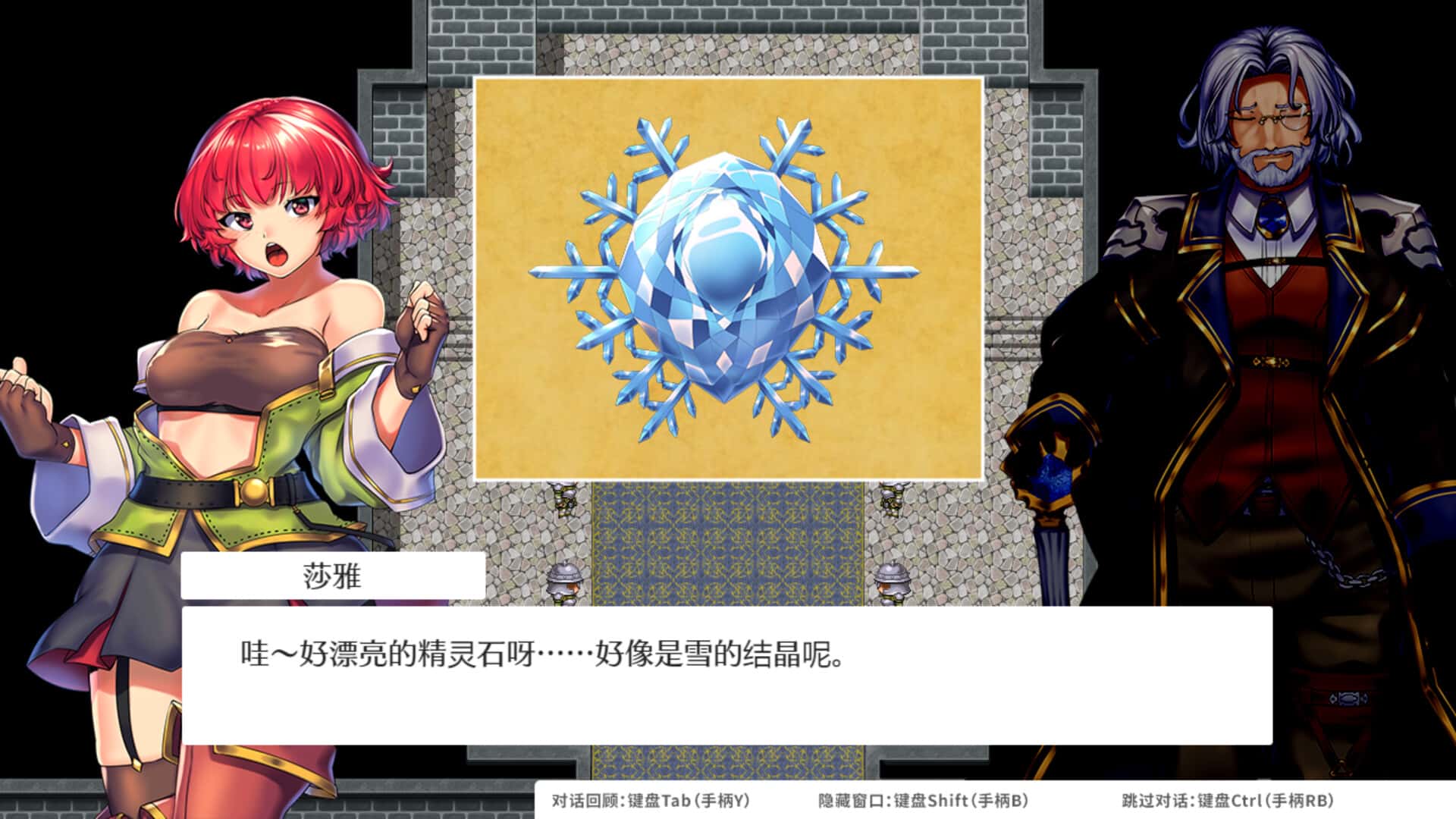 游戏画面1